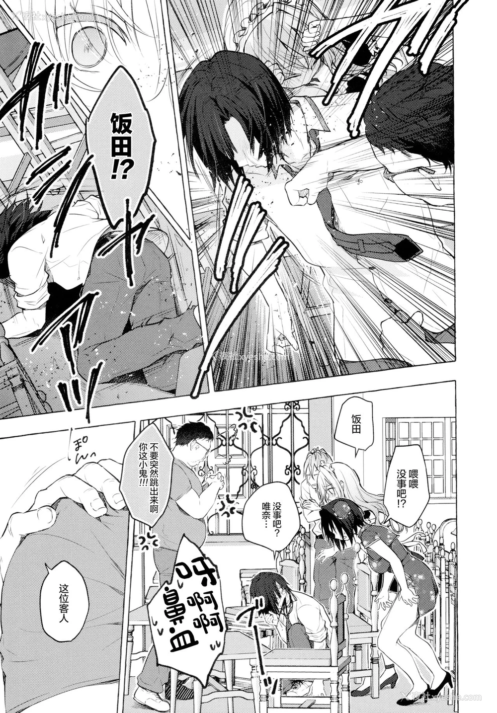8P - TS郎君之性生活