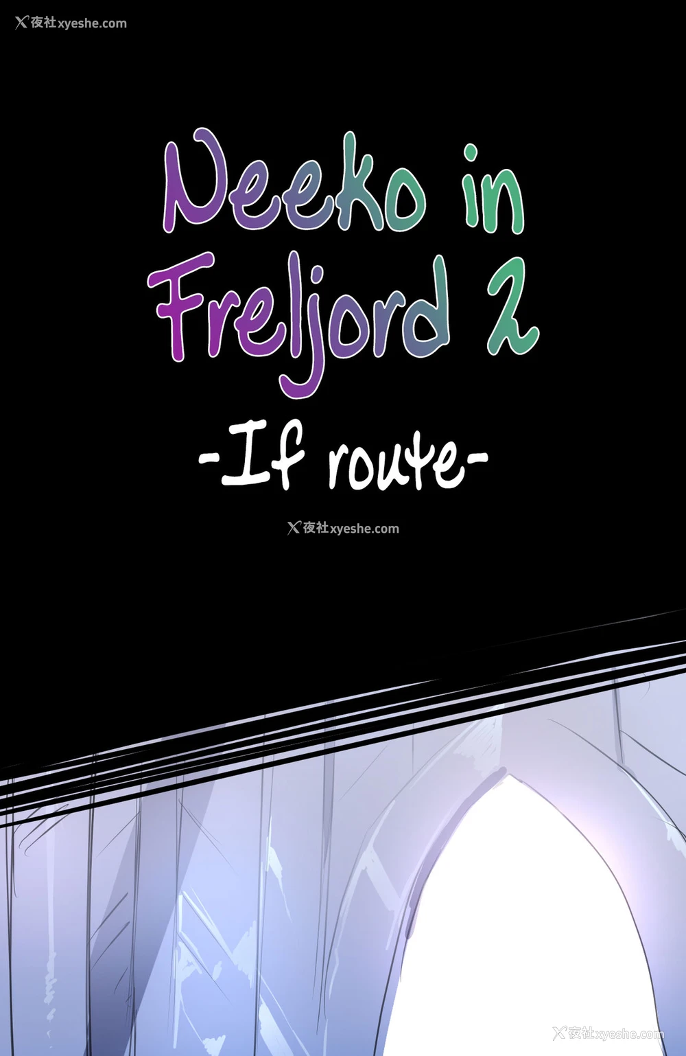22P - [ratatatat74] Neeko in Freljord 2 (League of Legends) [中国翻訳]