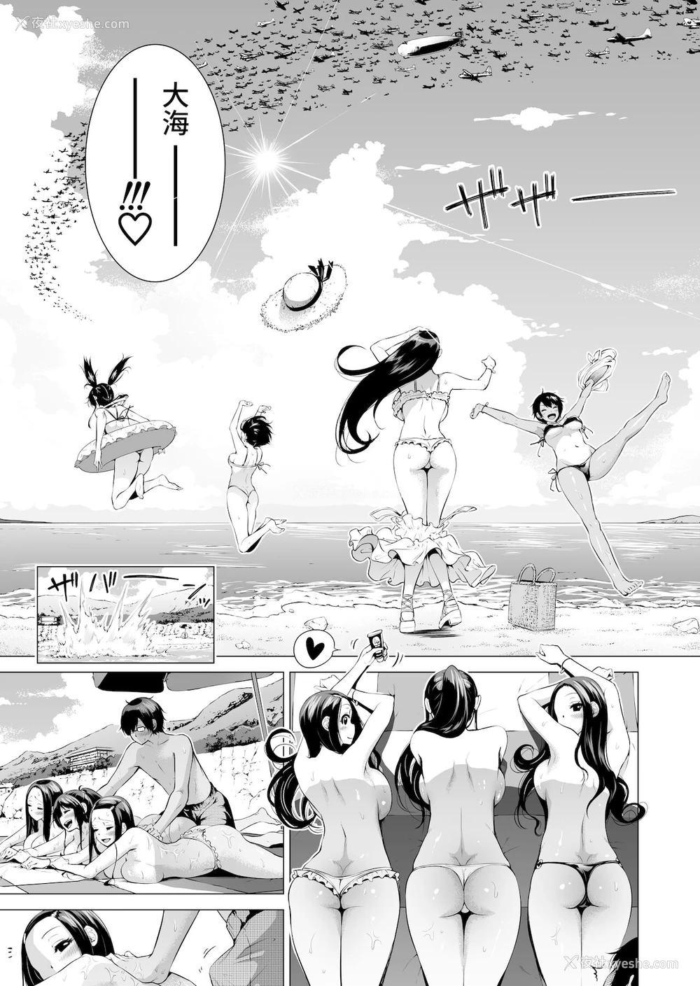 12P - 七夏の楽园4～田舎の学校で美少女ハーレム～お医者さんごっこ编