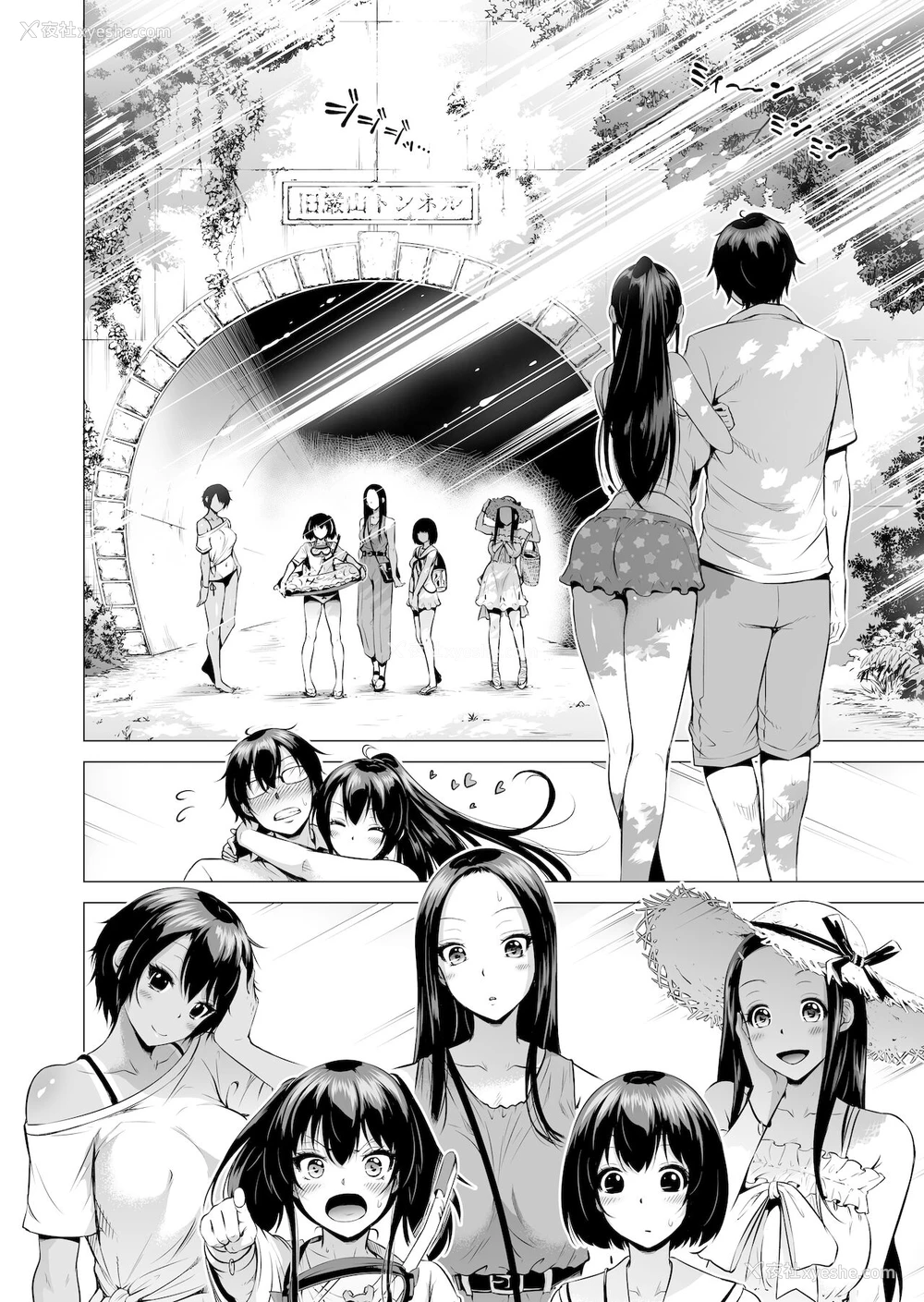7P - 七夏の楽园4～田舎の学校で美少女ハーレム～お医者さんごっこ编