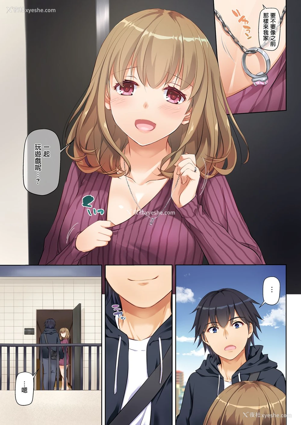 46P - 人妻幼驯染とひと夏のできごと DLO-07