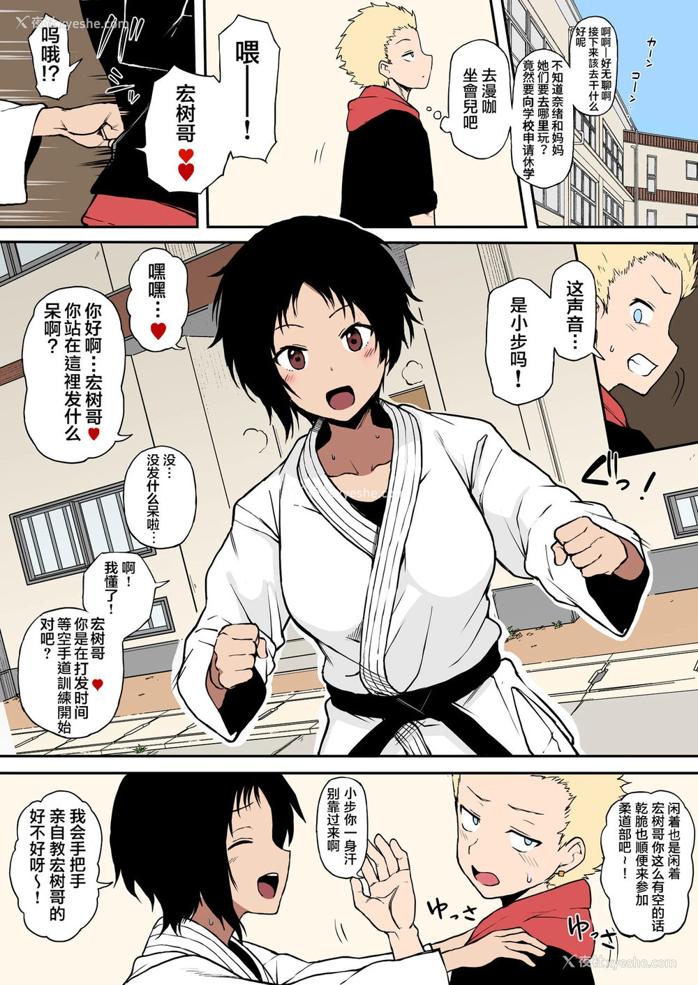 29P - 黒人転校生にNTRる ①－⑤