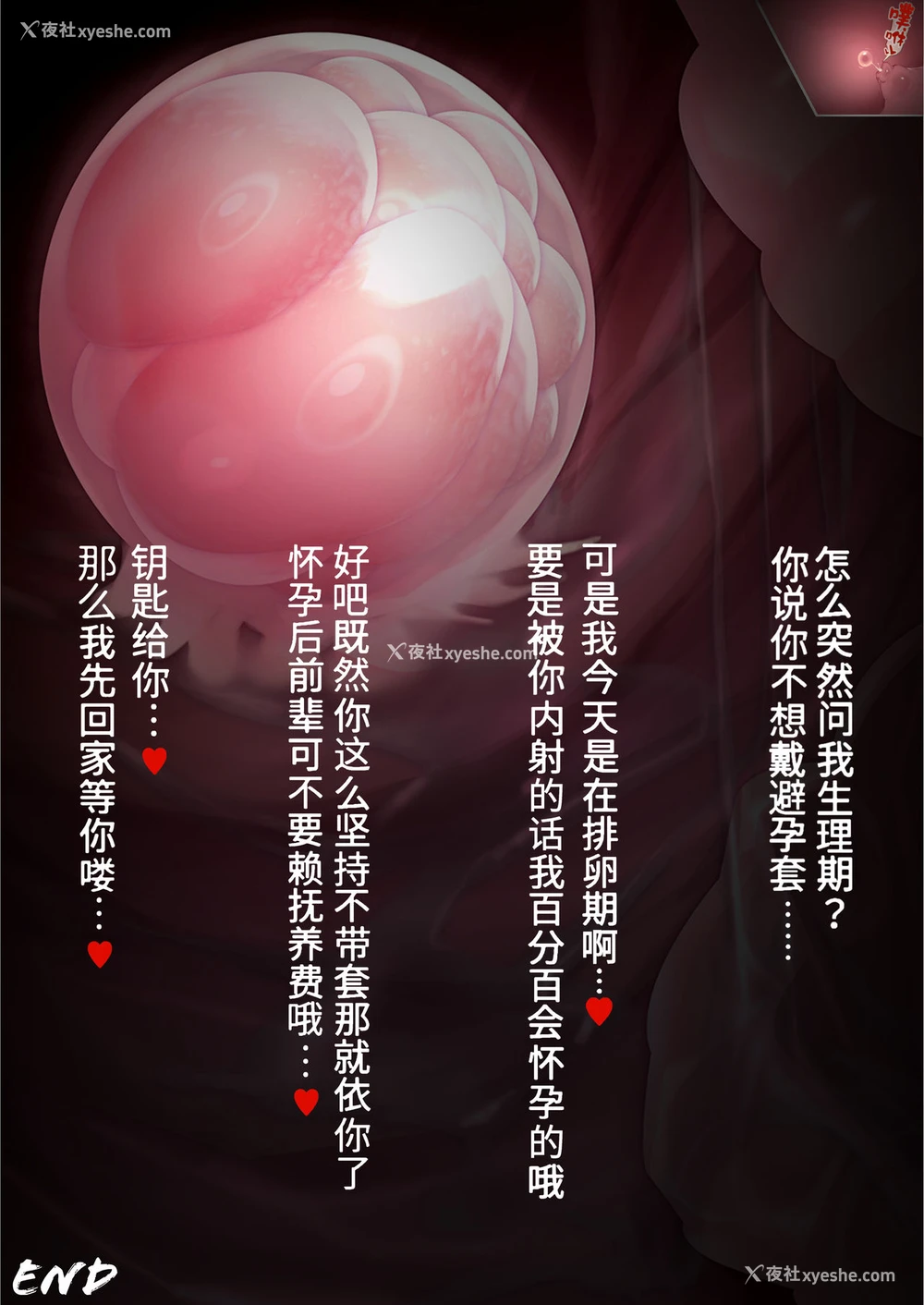 44P - 黒人転校生にNTRる ①－⑤