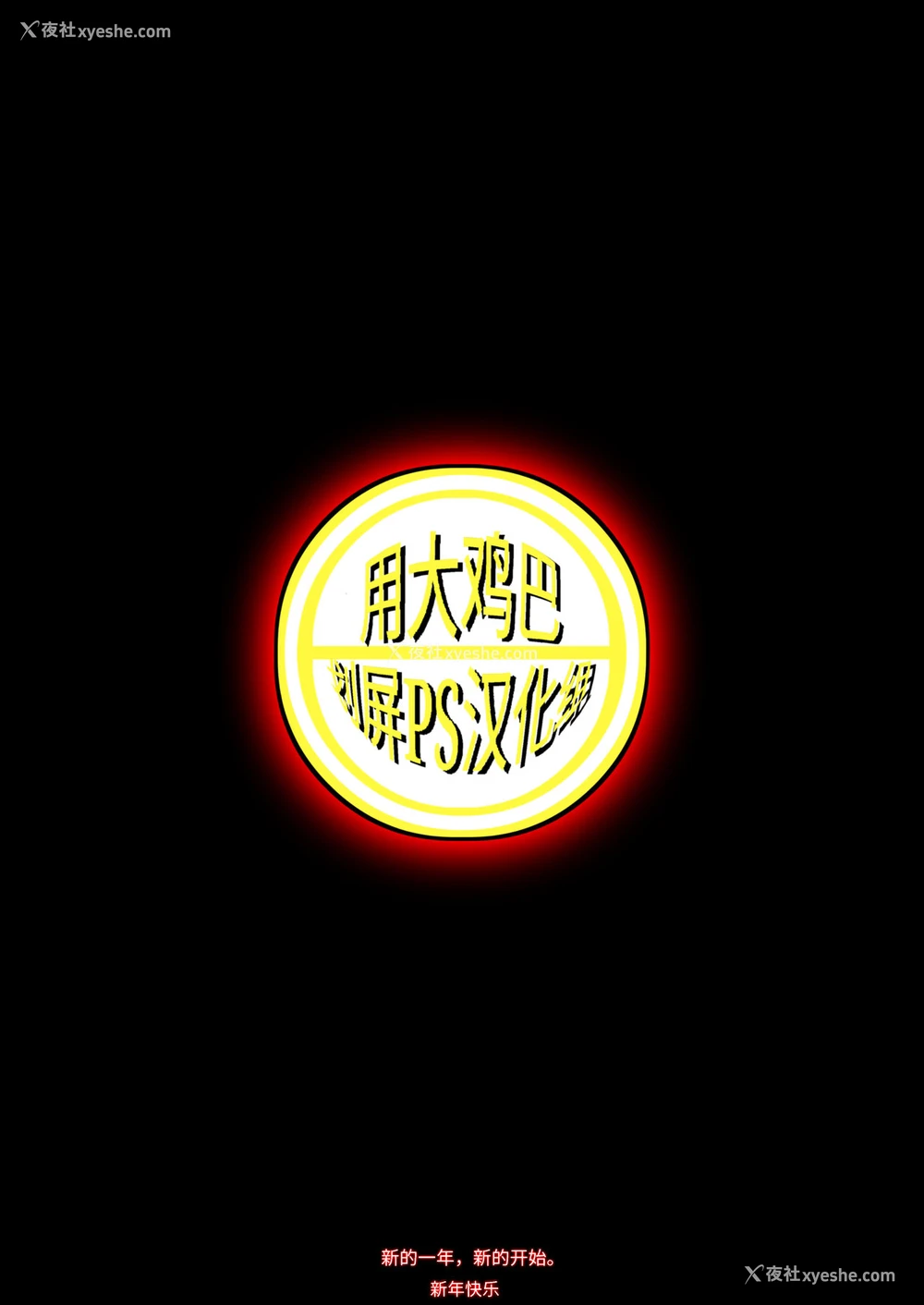 45P - 黒人転校生にNTRる ①－⑤