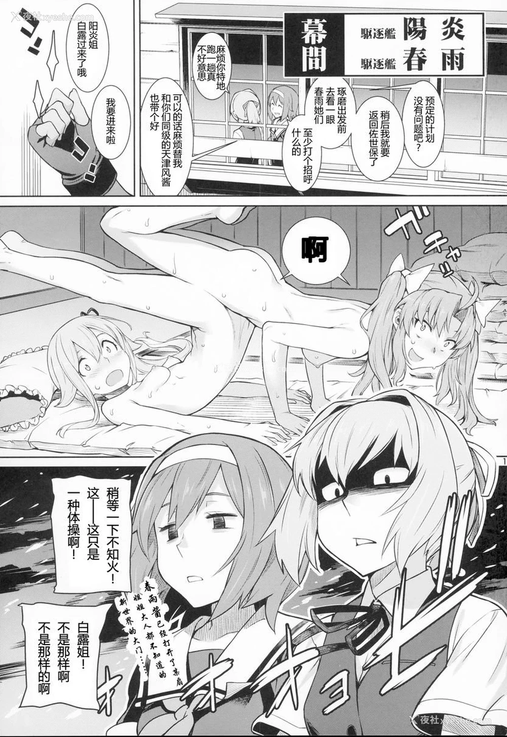11P - 新生活