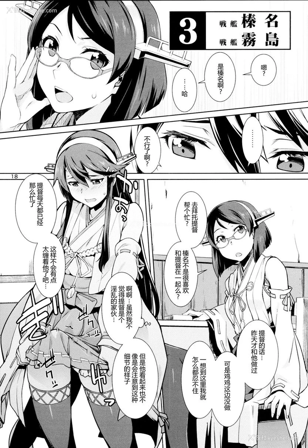 16P - 新生活