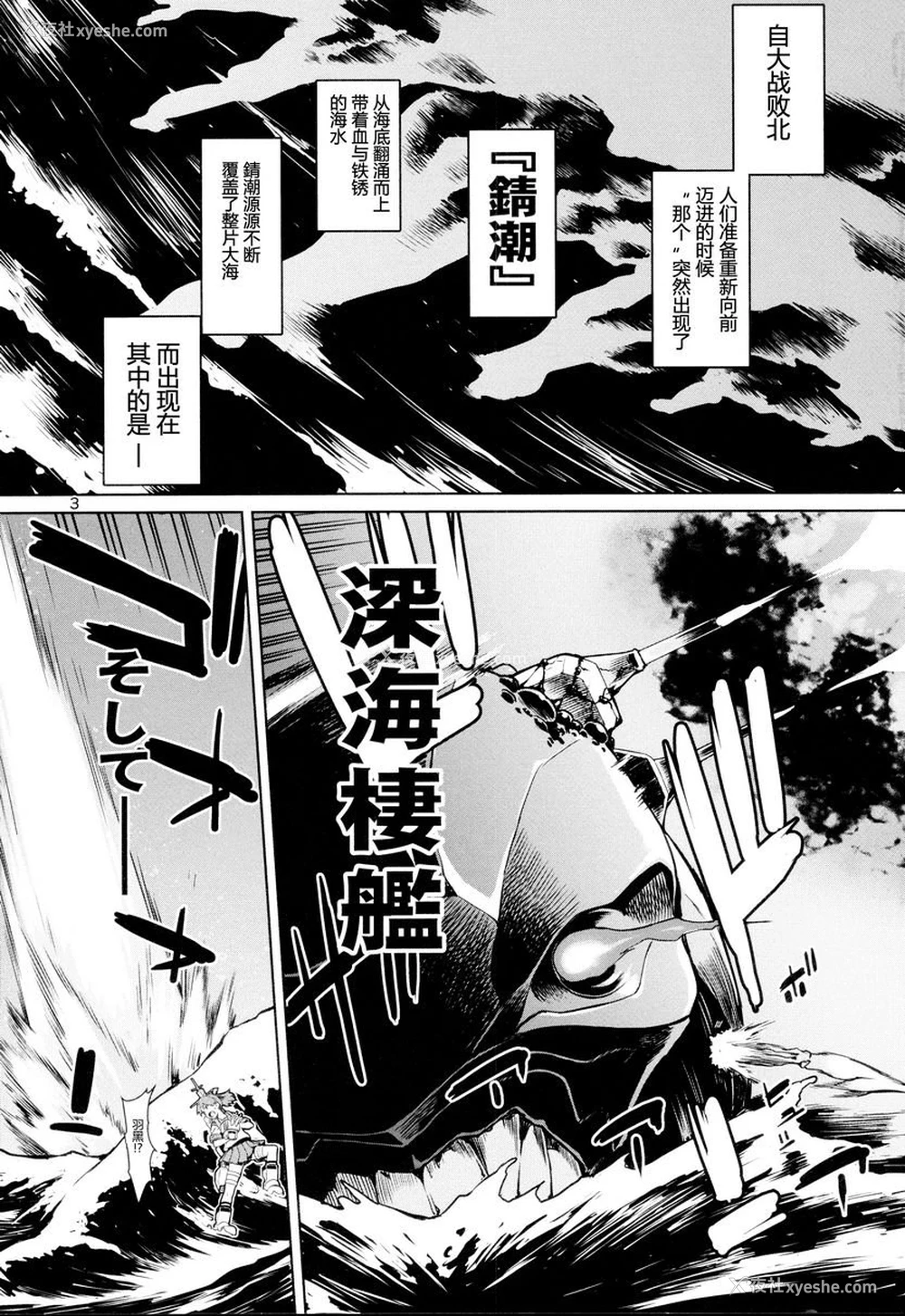 2P - 新生活