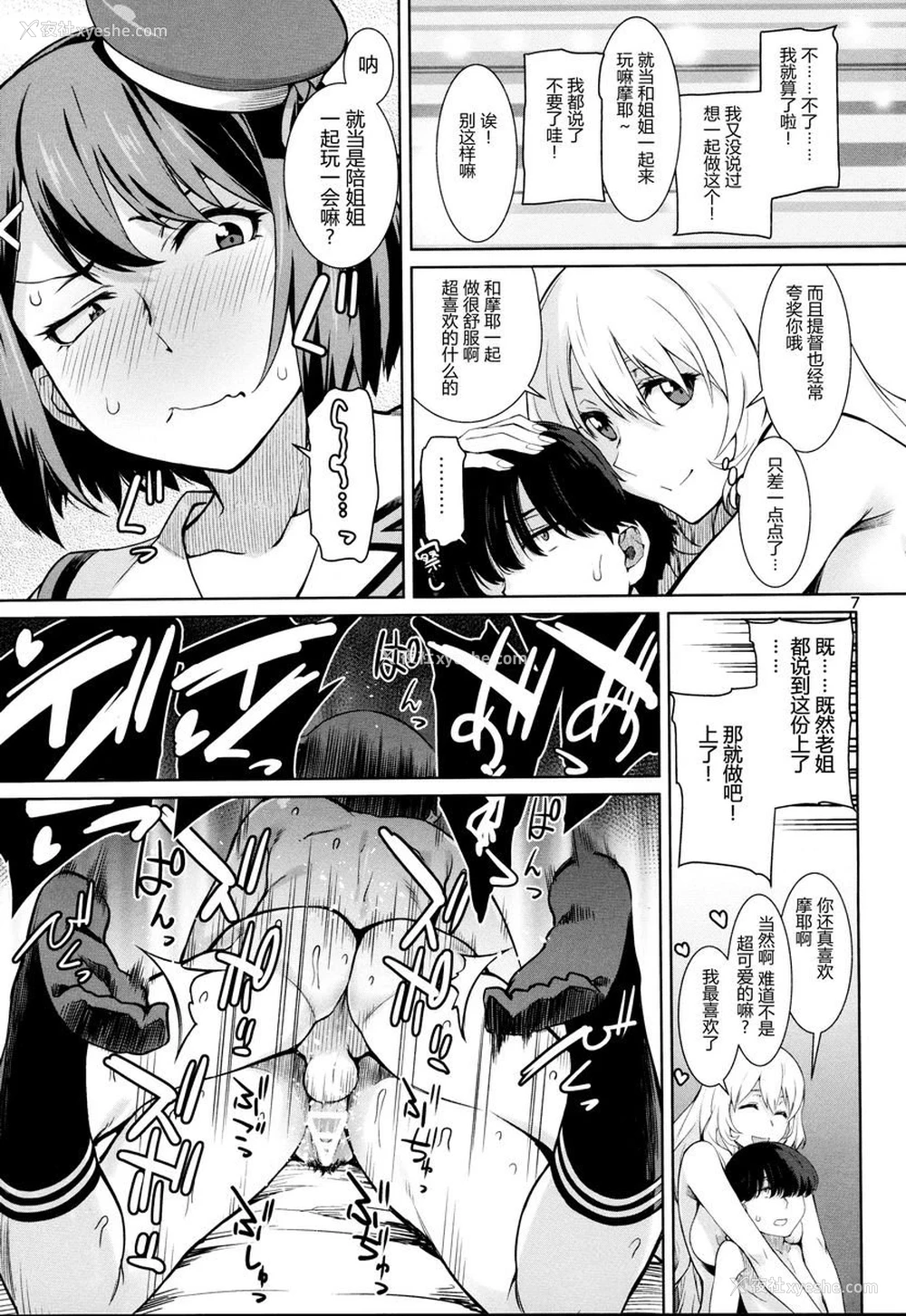 5P - 新生活