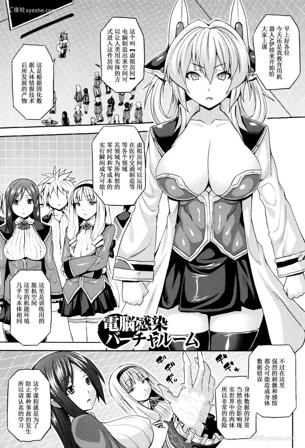 1P - 受孕淫伦