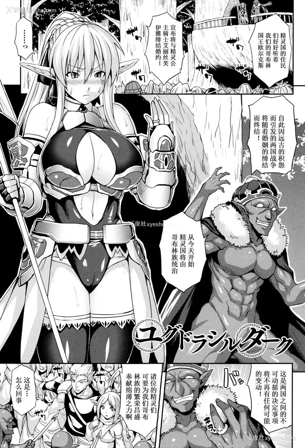 1P - 受孕淫伦