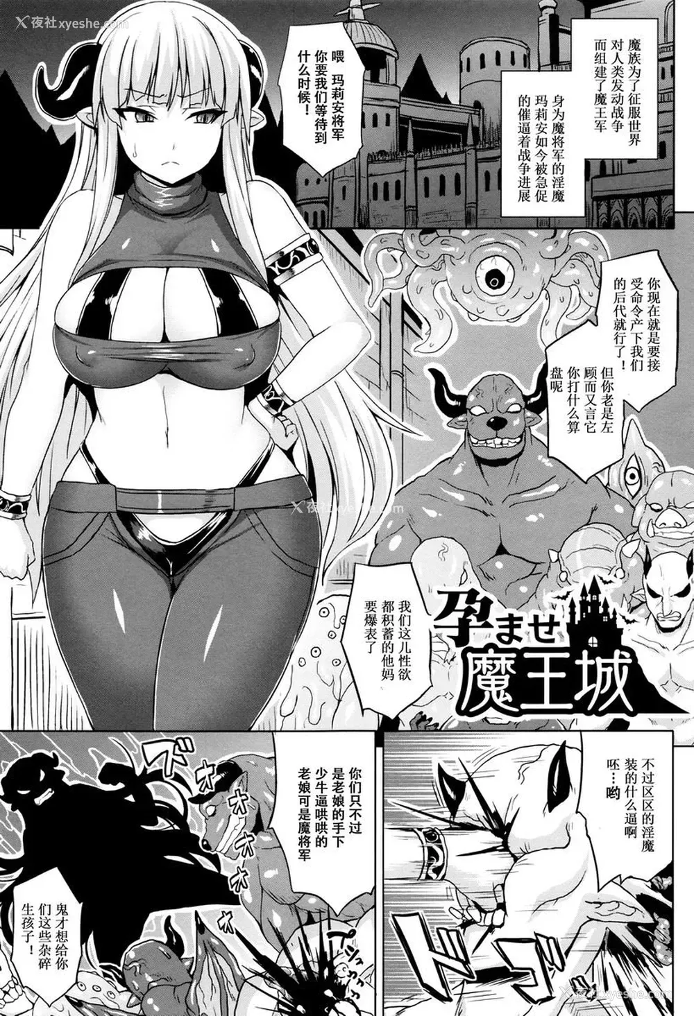 1P - 受孕淫伦