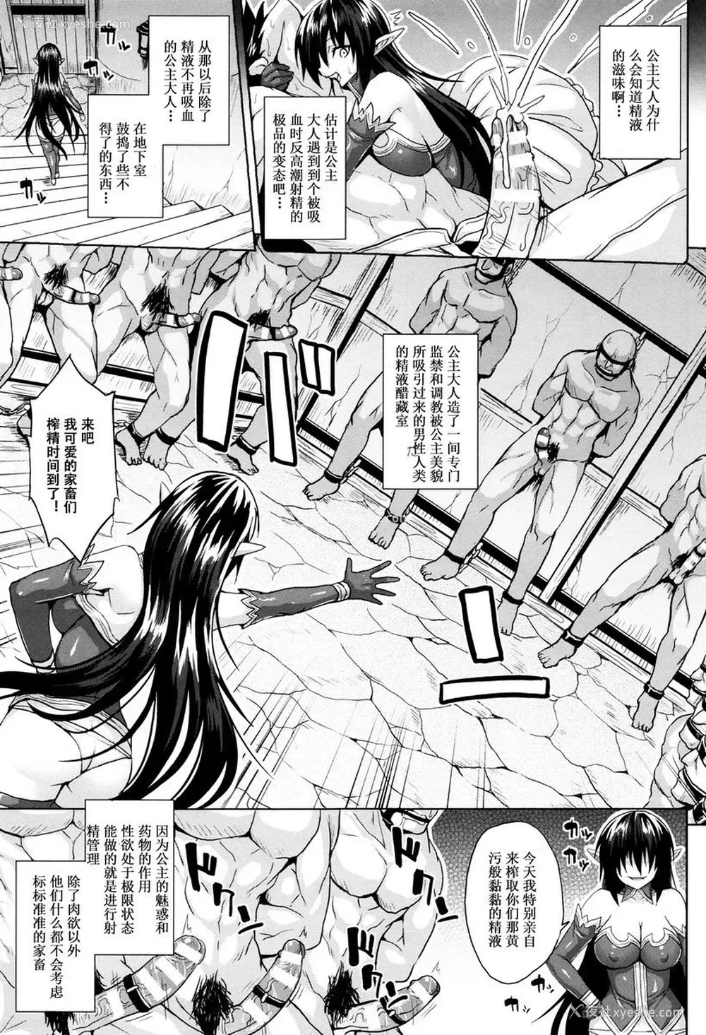 3P - 受孕淫伦