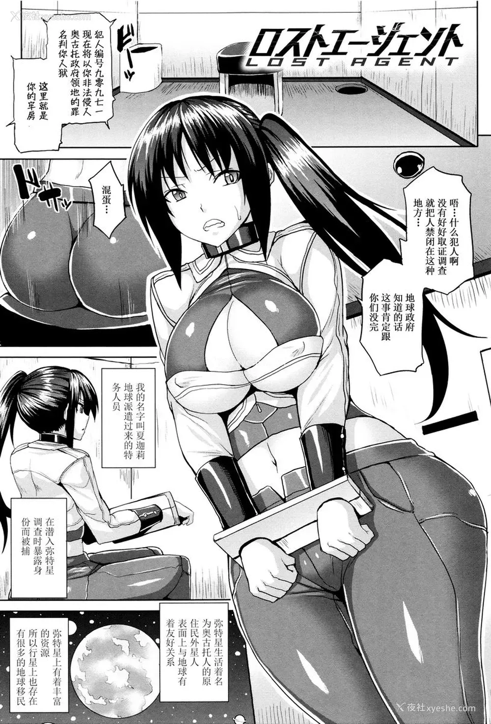1P - 受孕淫伦