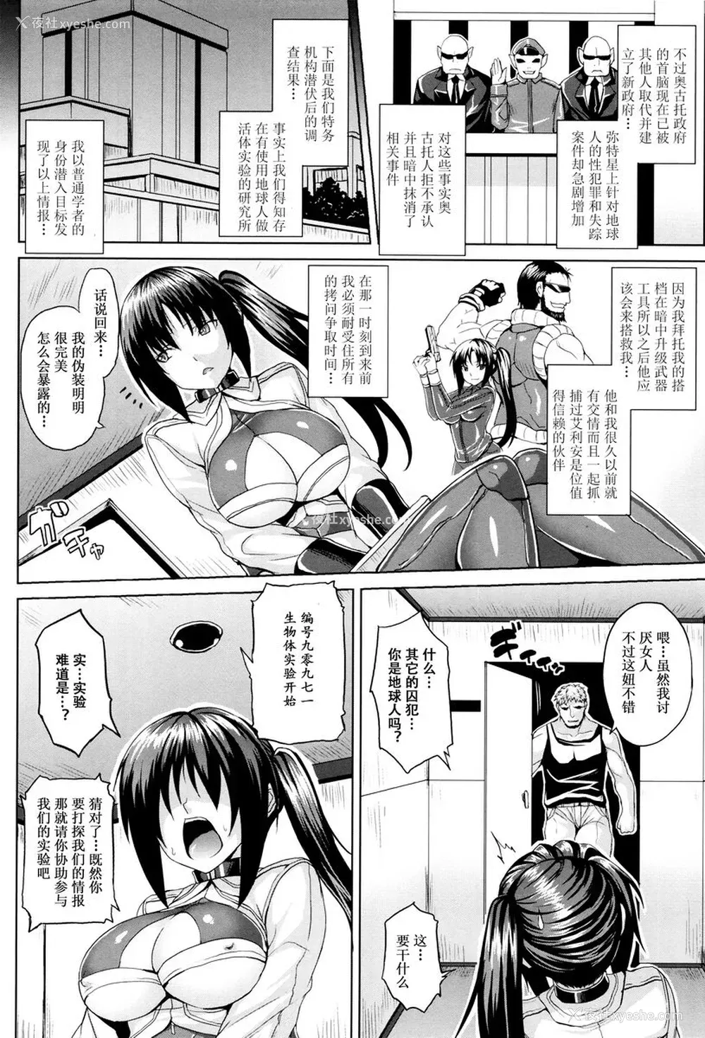 2P - 受孕淫伦