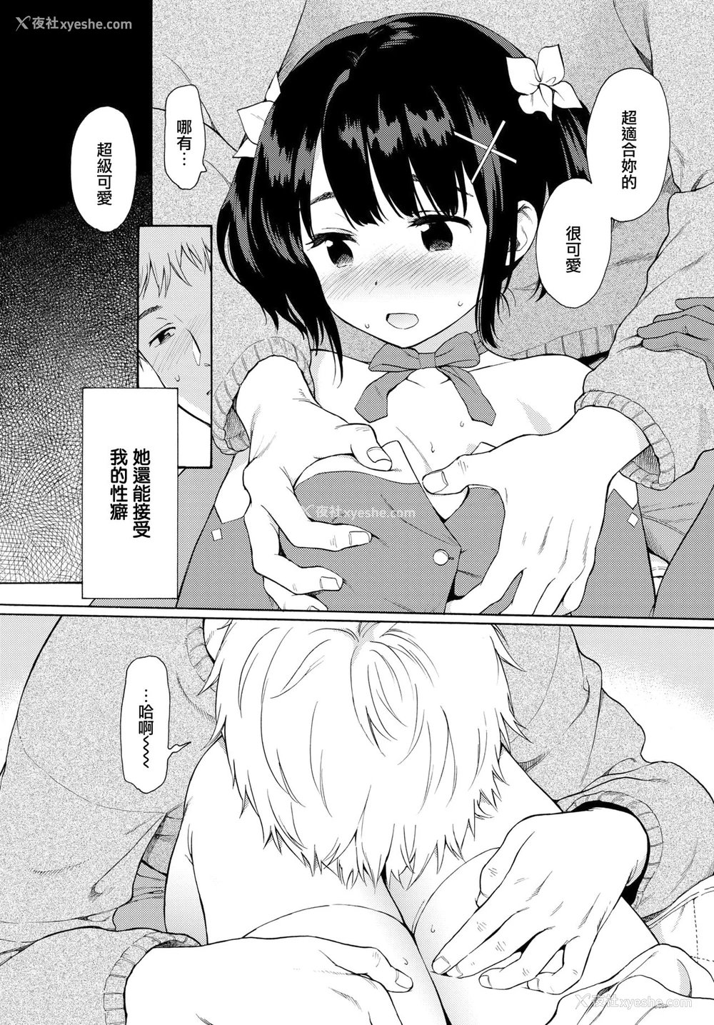 7P - メタモルフォーゼ