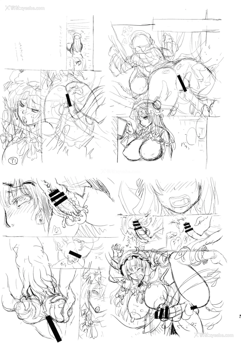 30P - [武藏堂 (ムサシノセカイ)] ふたパチェ (东方Project)