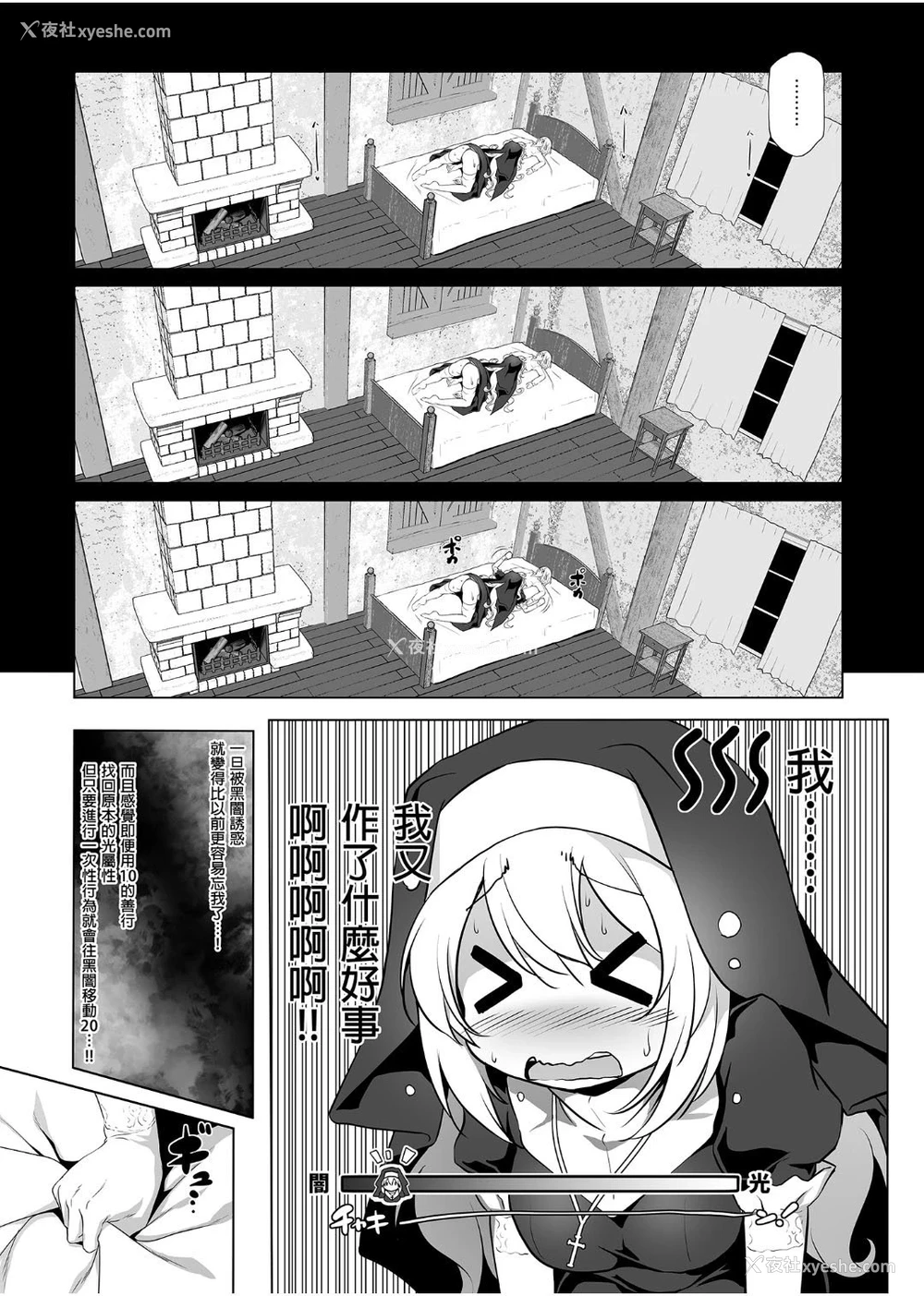 109P - 冒险之书系列总集篇