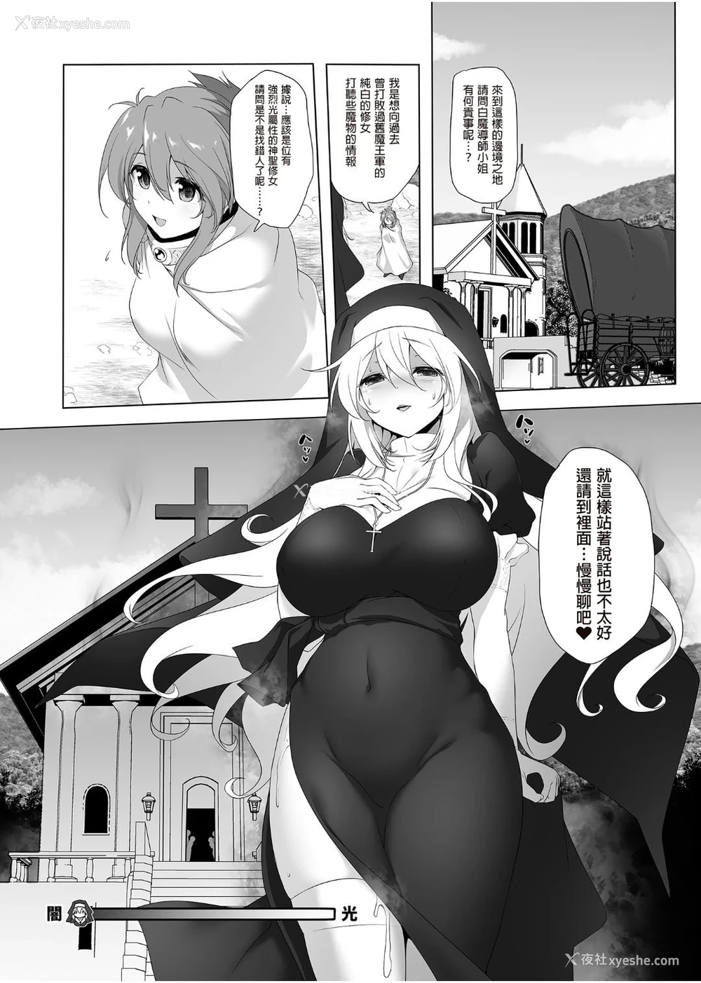 119P - 冒险之书系列总集篇