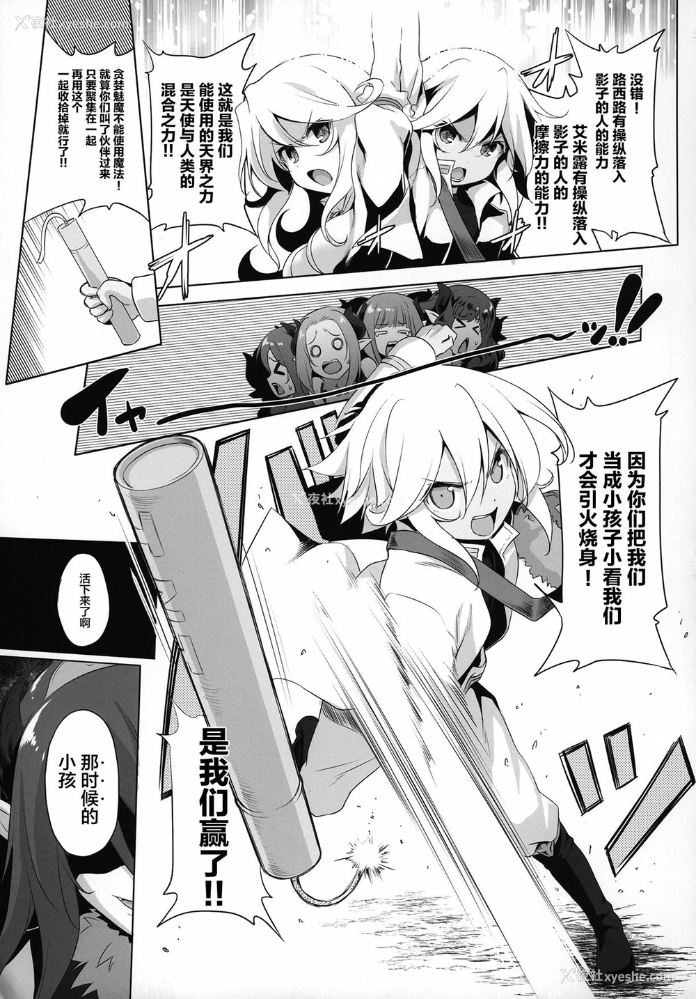 127P - 冒险之书系列总集篇