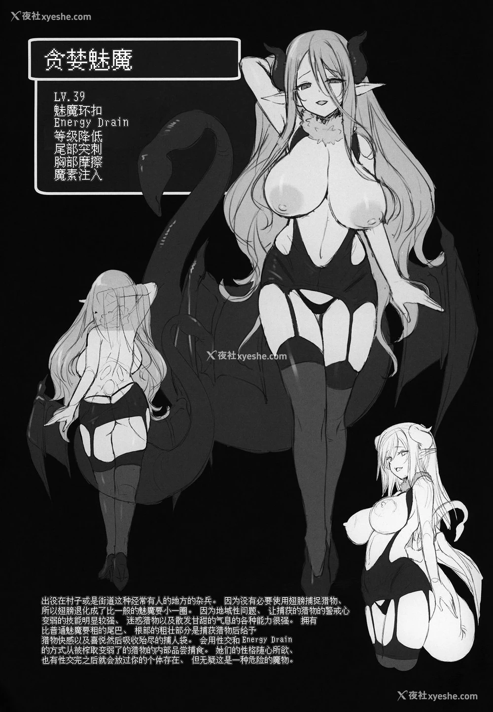 151P - 冒险之书系列总集篇