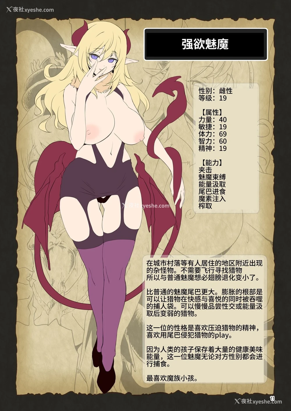 163P - 冒险之书系列总集篇