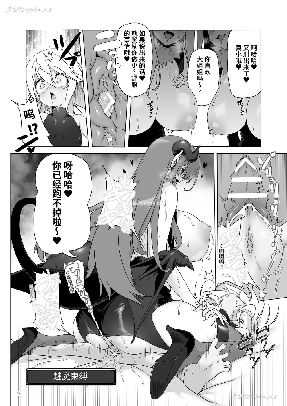 168P - 冒险之书系列总集篇