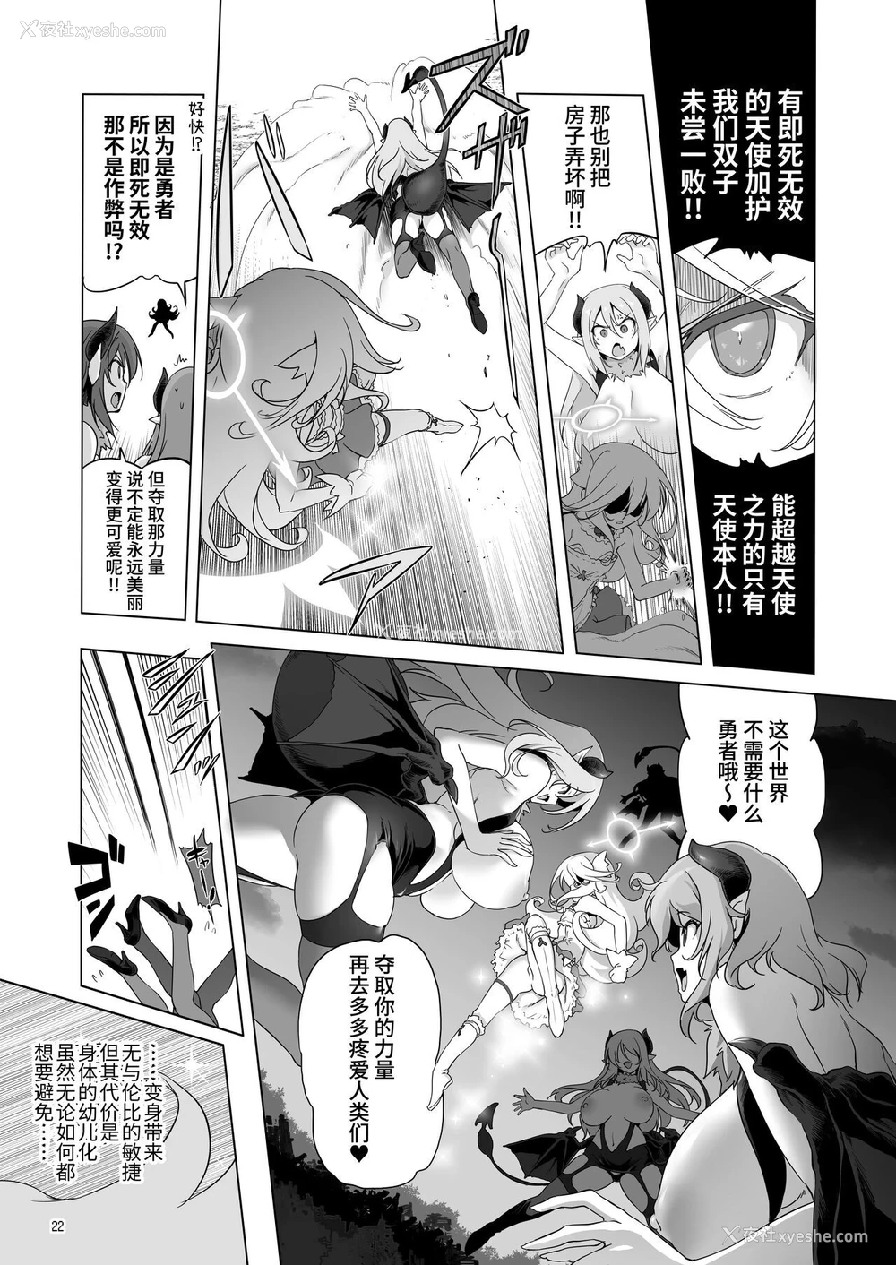 174P - 冒险之书系列总集篇