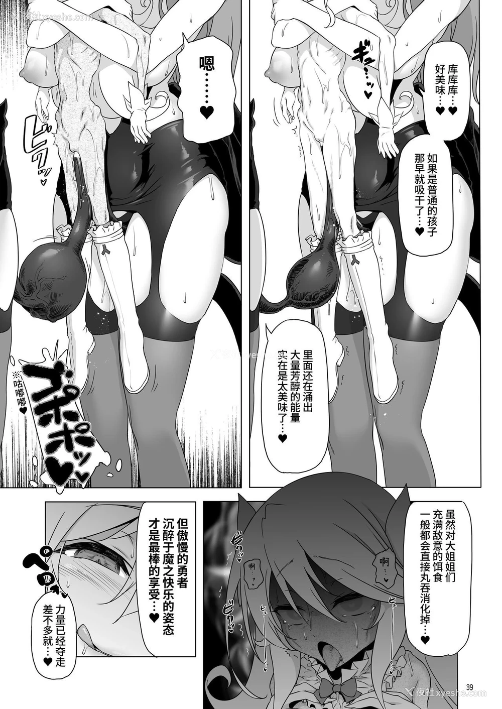 191P - 冒险之书系列总集篇