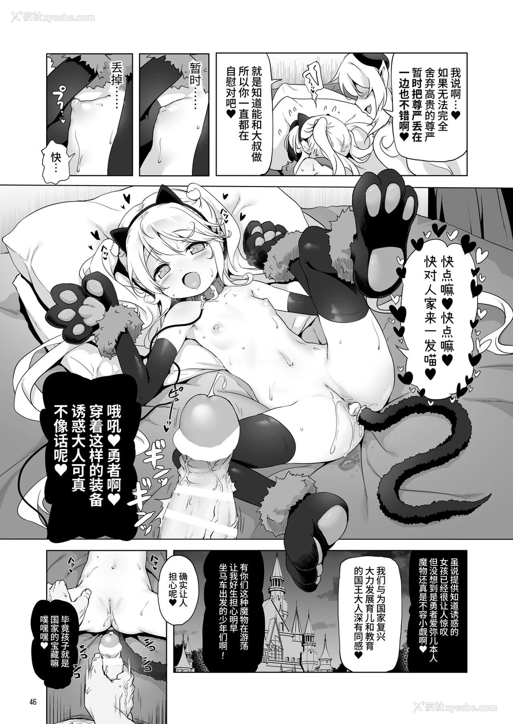 198P - 冒险之书系列总集篇