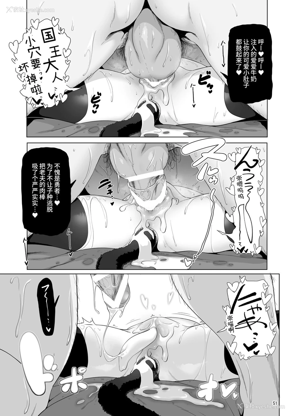 203P - 冒险之书系列总集篇