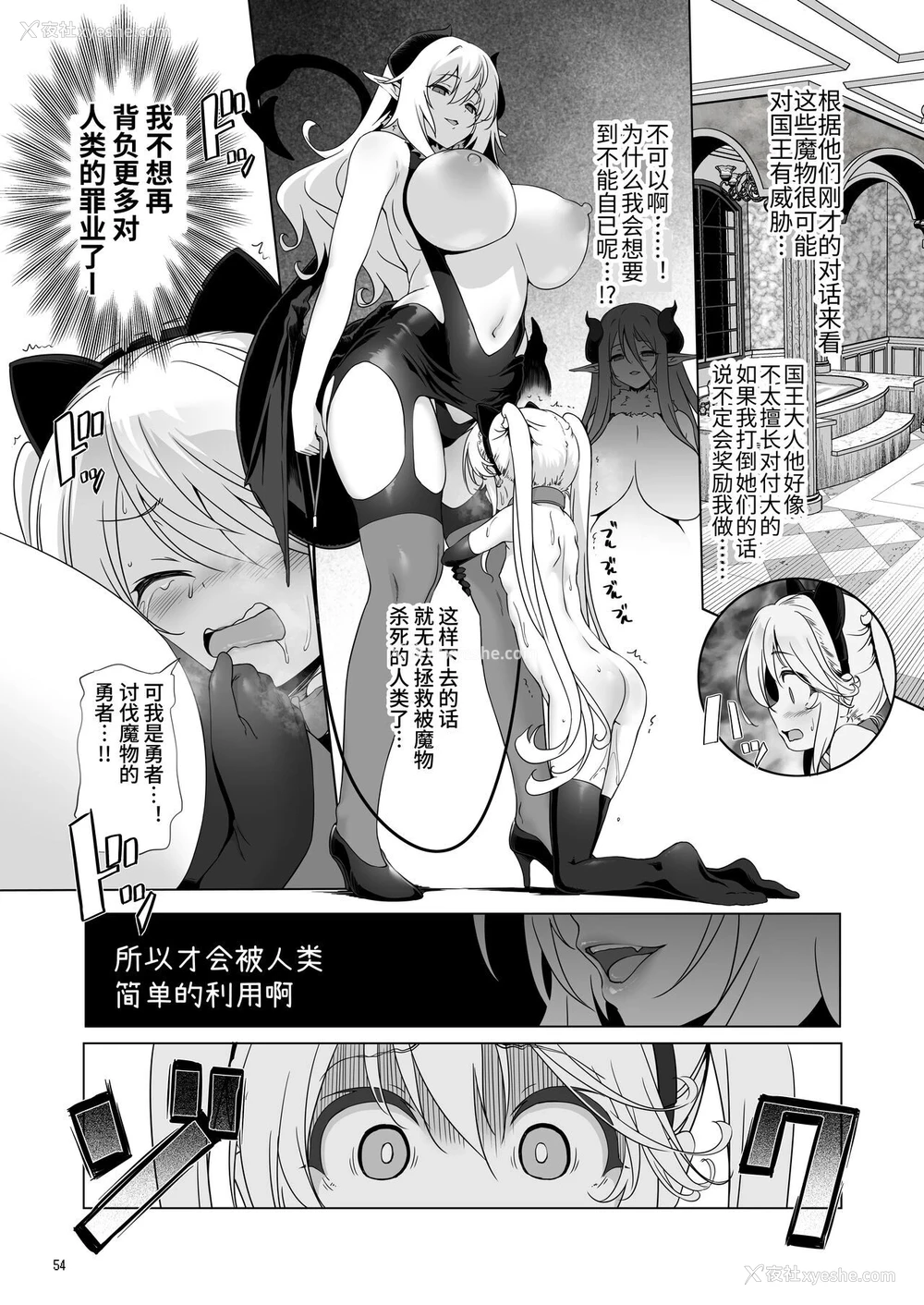 206P - 冒险之书系列总集篇