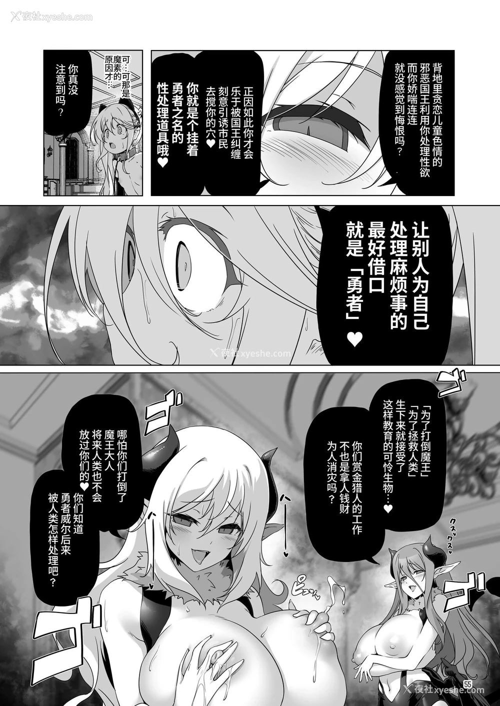 207P - 冒险之书系列总集篇