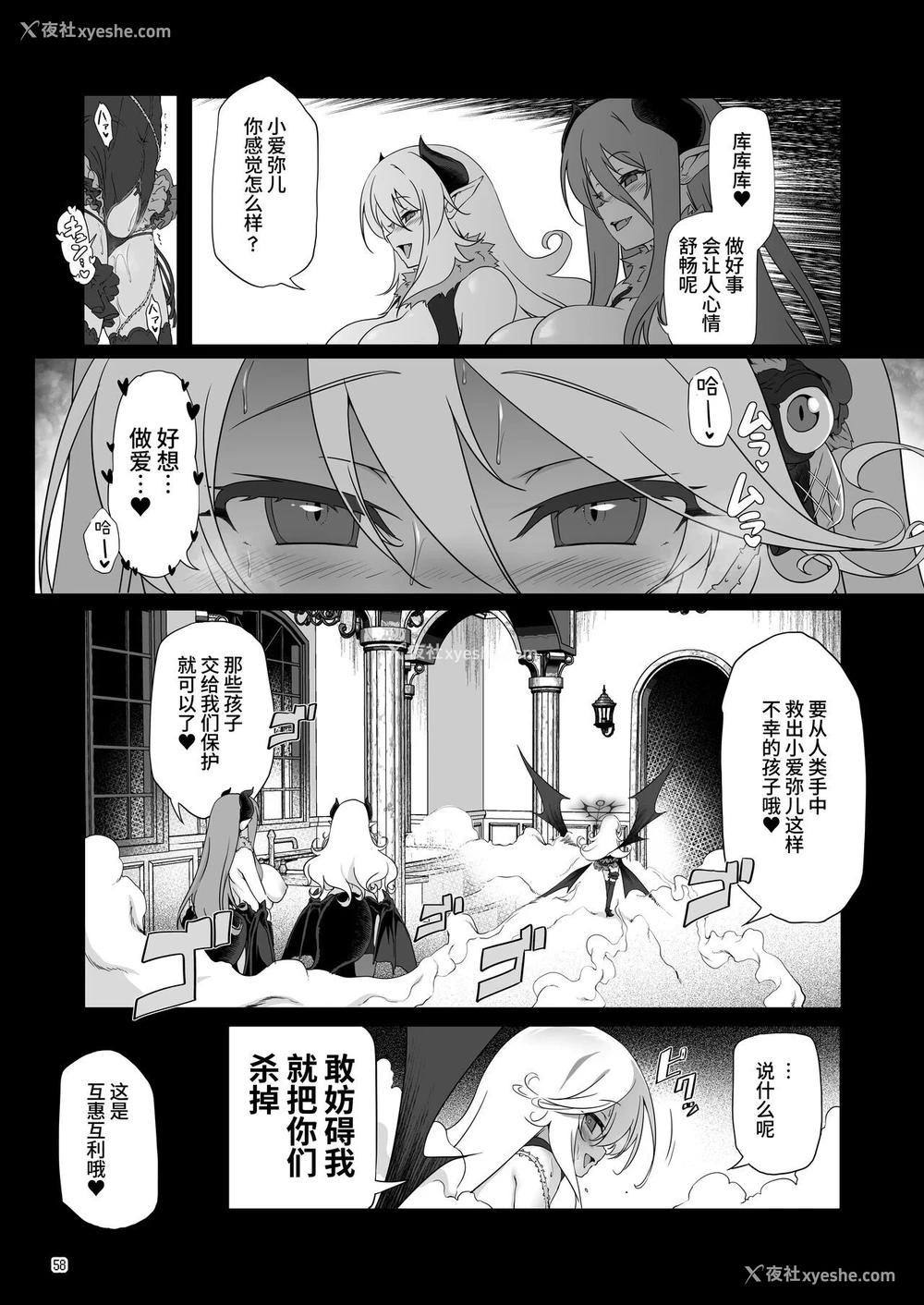 210P - 冒险之书系列总集篇