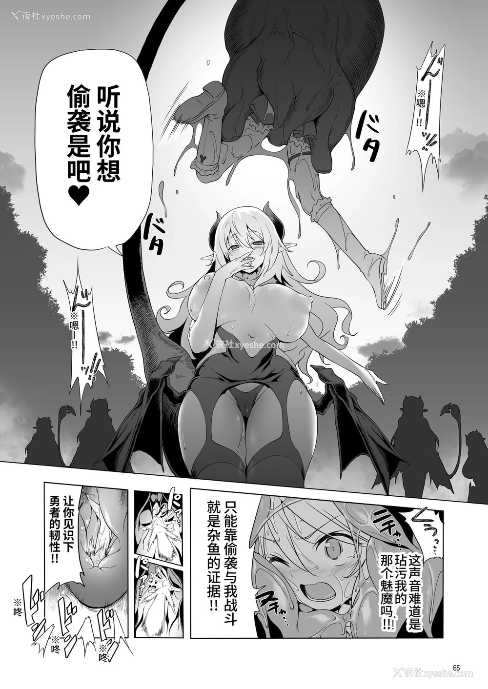 217P - 冒险之书系列总集篇