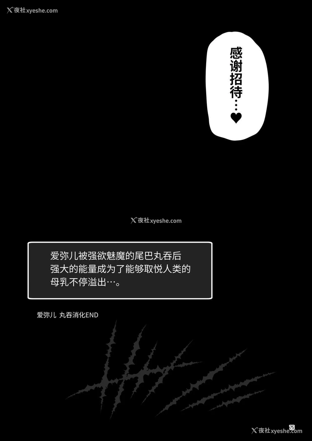 227P - 冒险之书系列总集篇