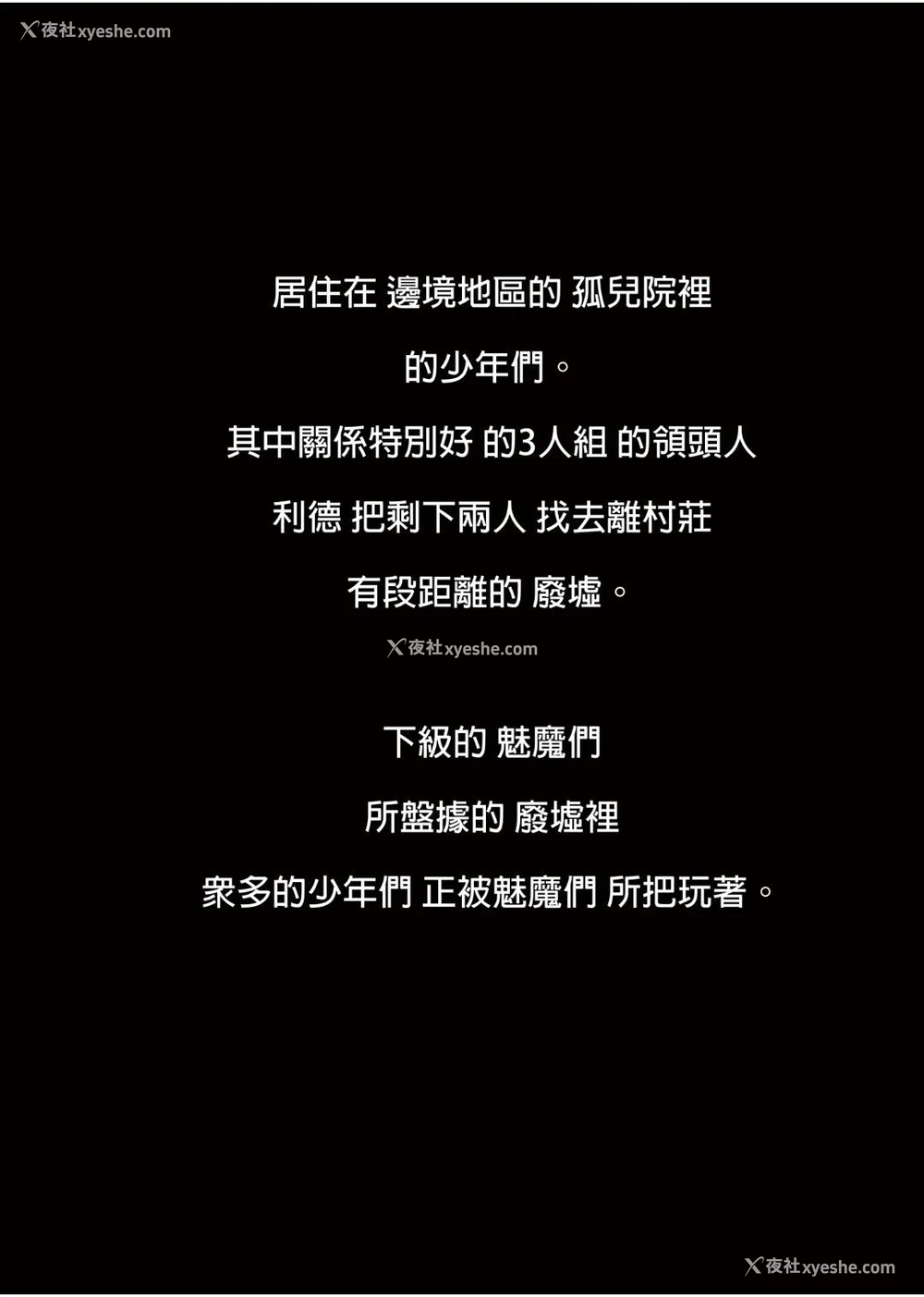 274P - 冒险之书系列总集篇