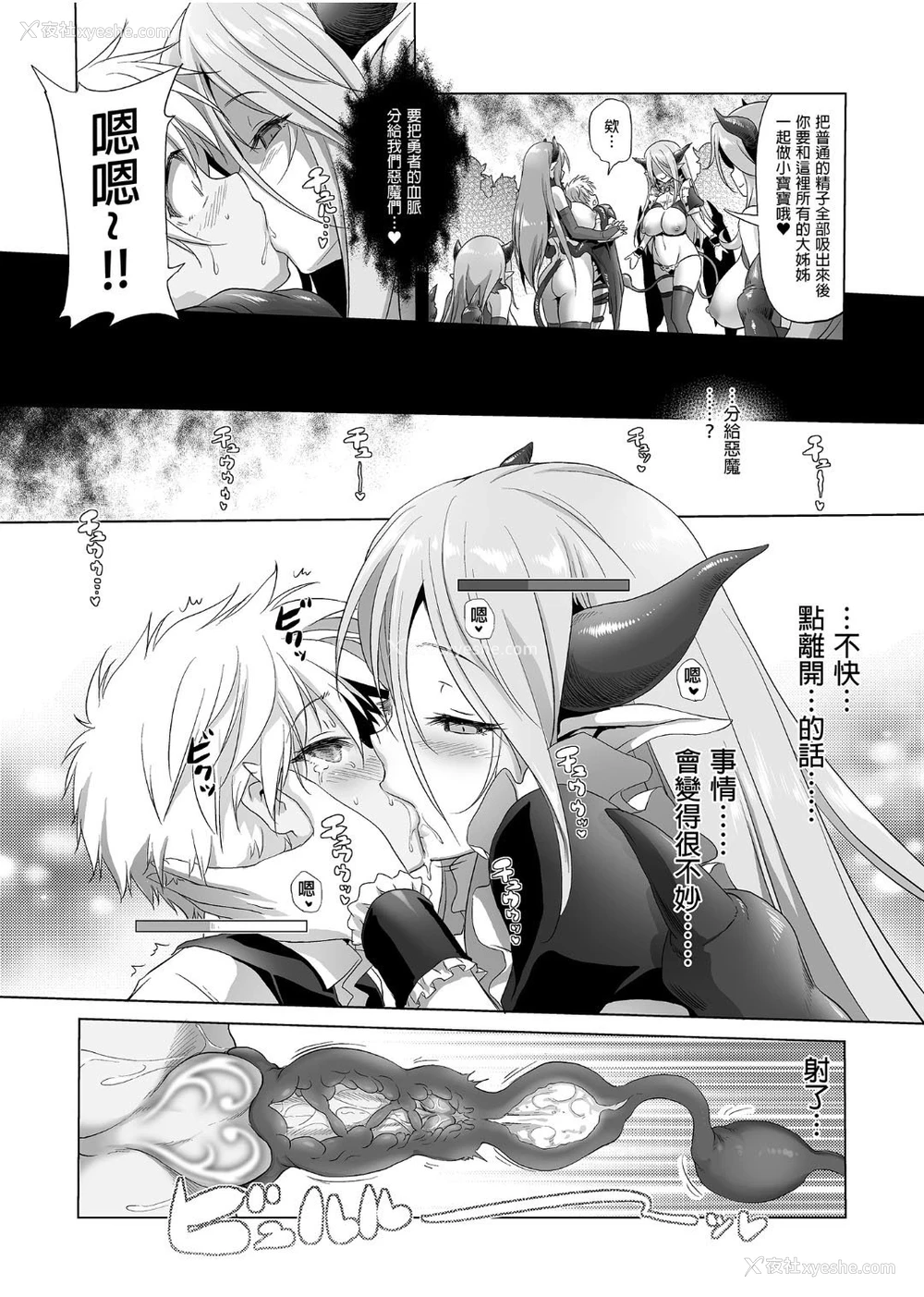 290P - 冒险之书系列总集篇