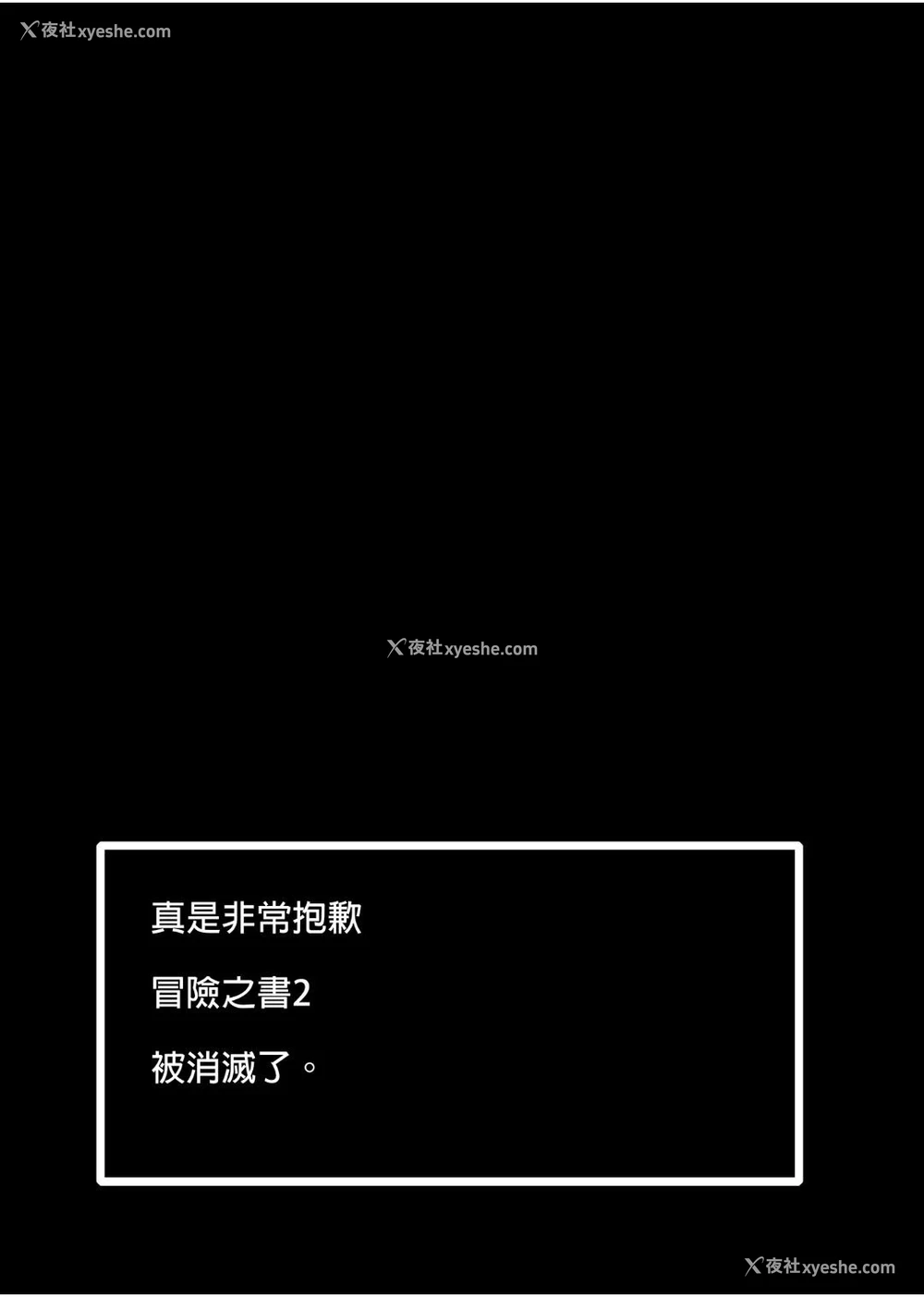 297P - 冒险之书系列总集篇