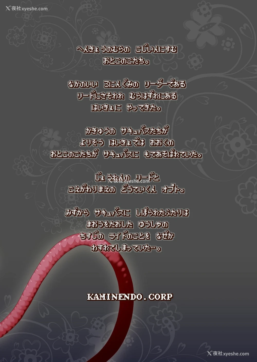 301P - 冒险之书系列总集篇