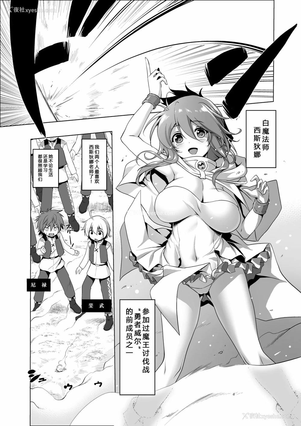 309P - 冒险之书系列总集篇