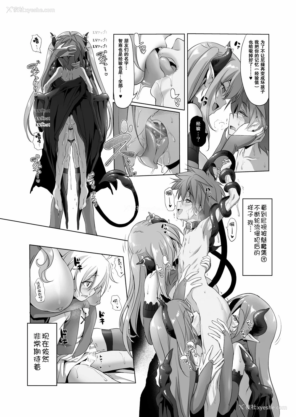 324P - 冒险之书系列总集篇