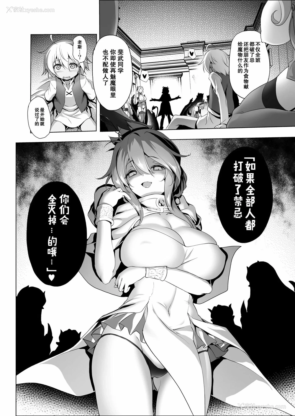 330P - 冒险之书系列总集篇