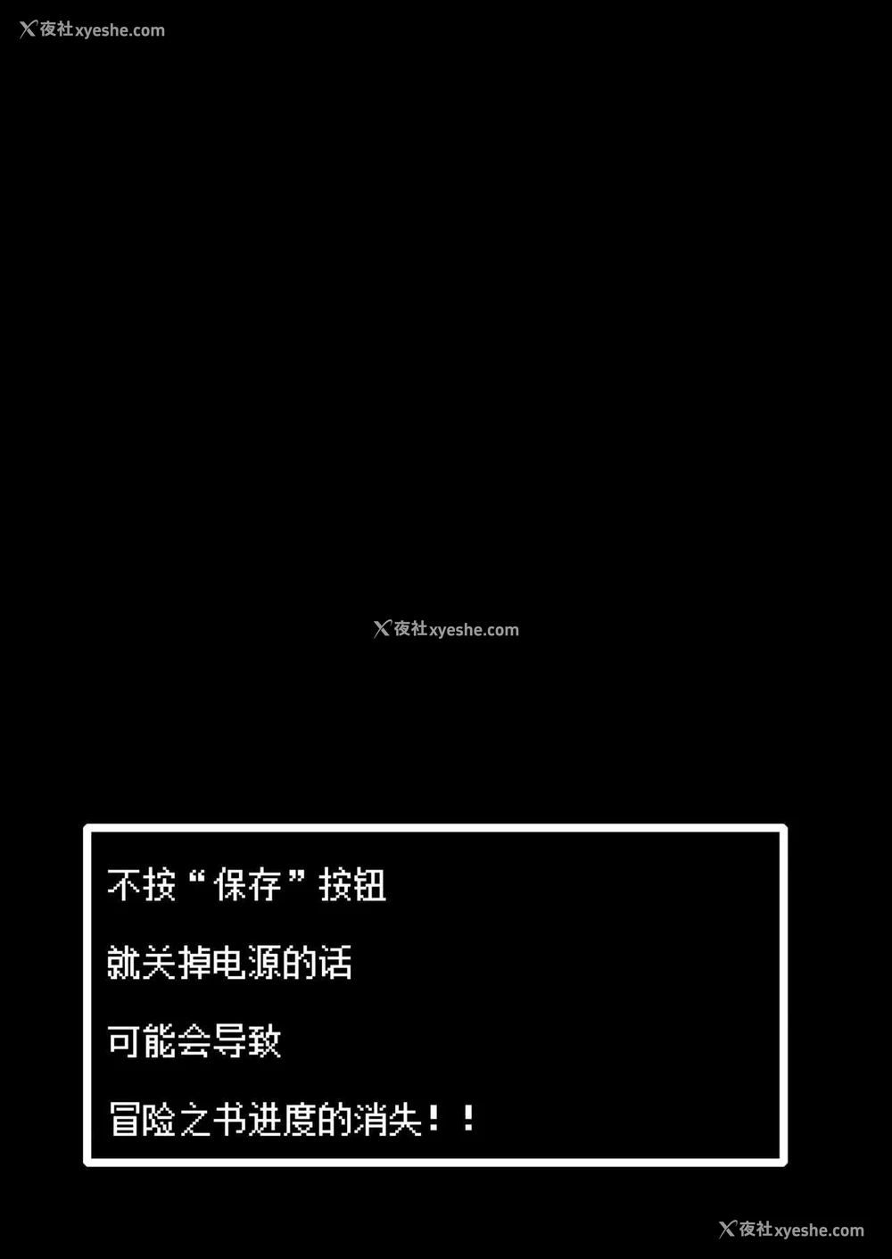 331P - 冒险之书系列总集篇