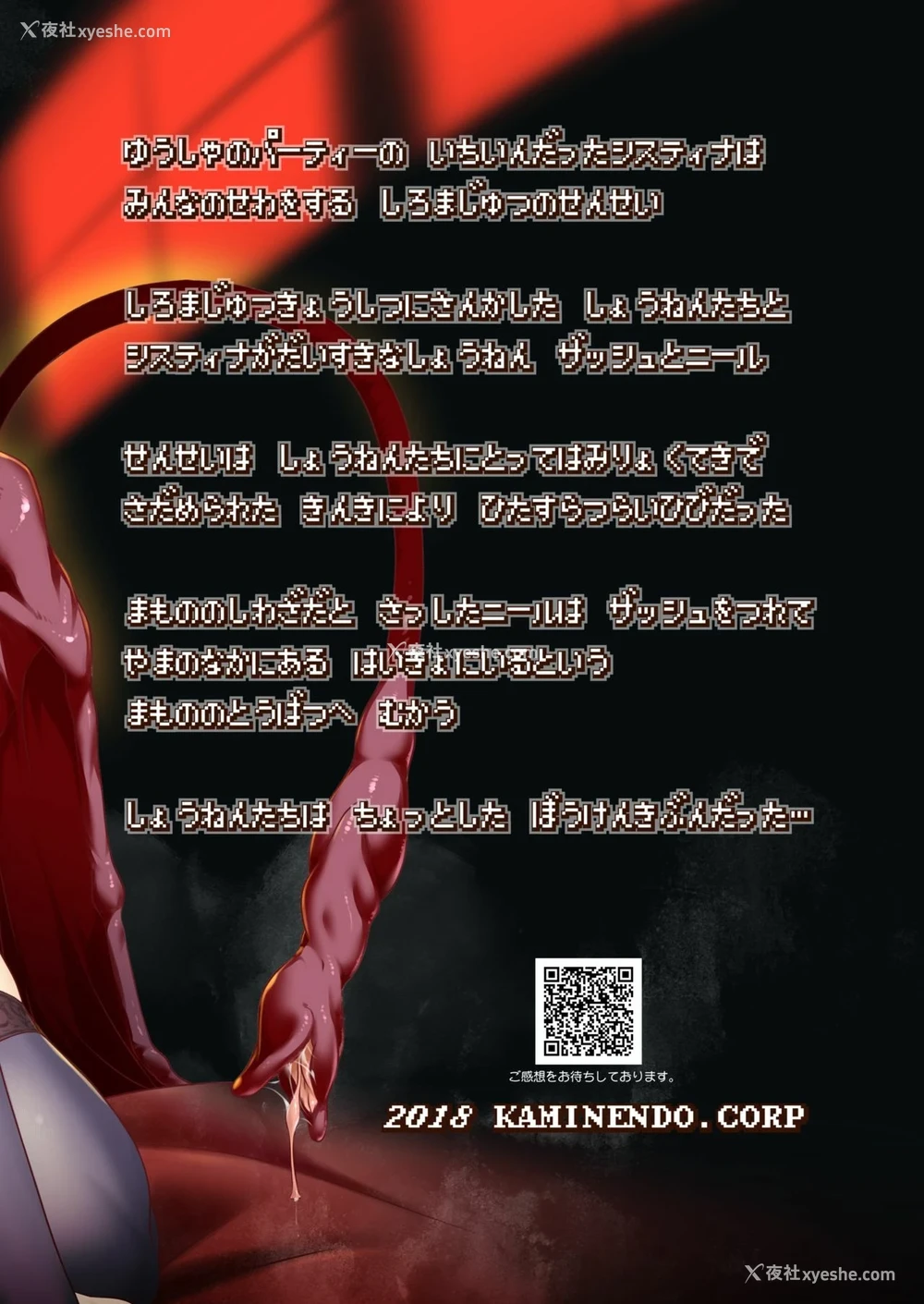 336P - 冒险之书系列总集篇