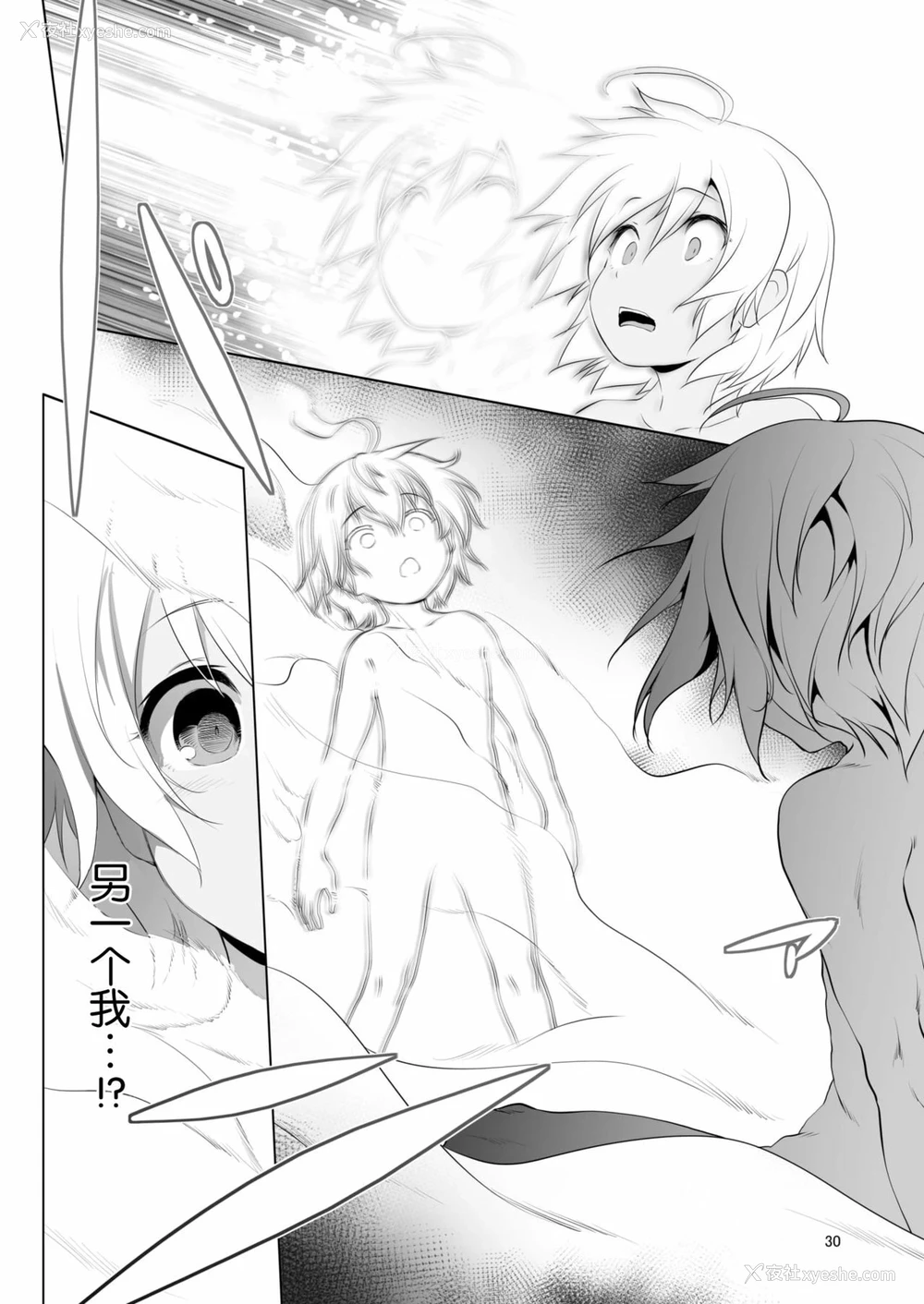 363P - 冒险之书系列总集篇