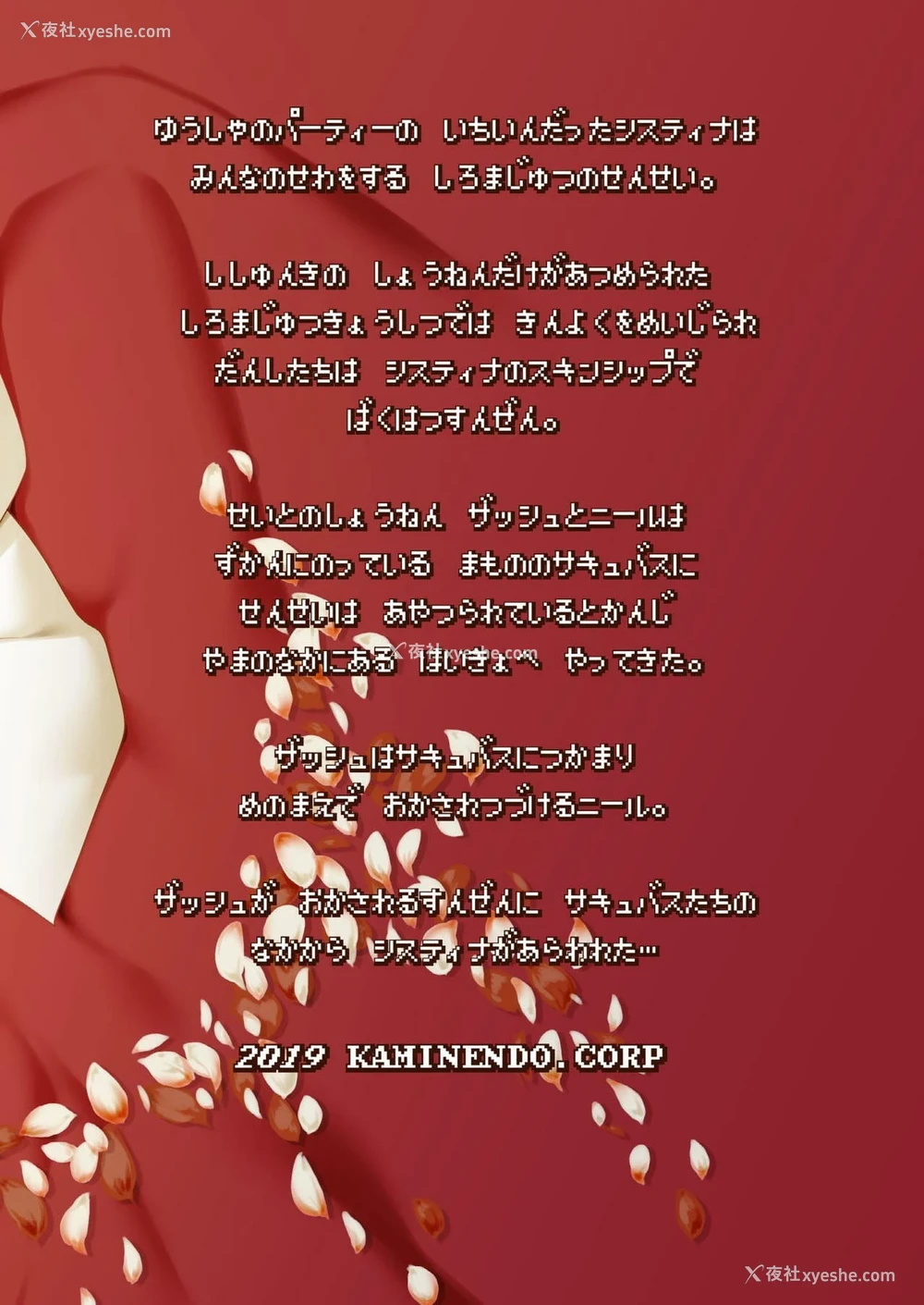 370P - 冒险之书系列总集篇