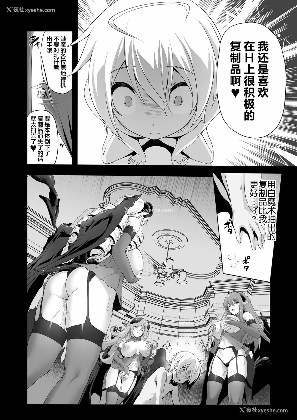 379P - 冒险之书系列总集篇