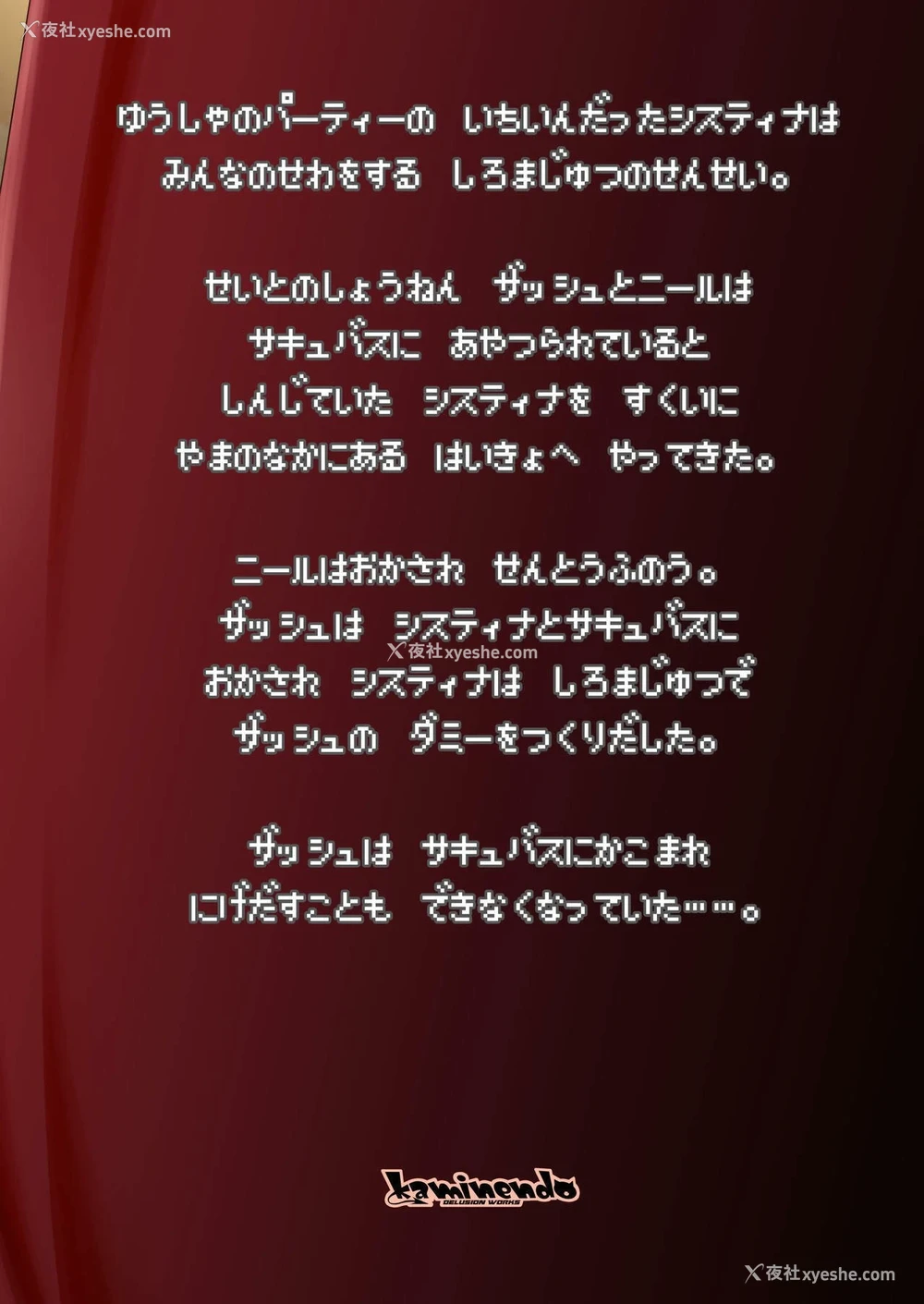 399P - 冒险之书系列总集篇