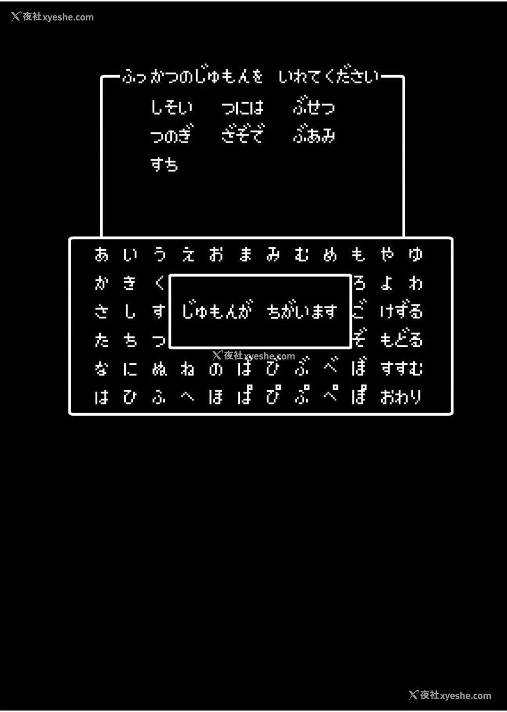 400P - 冒险之书系列总集篇