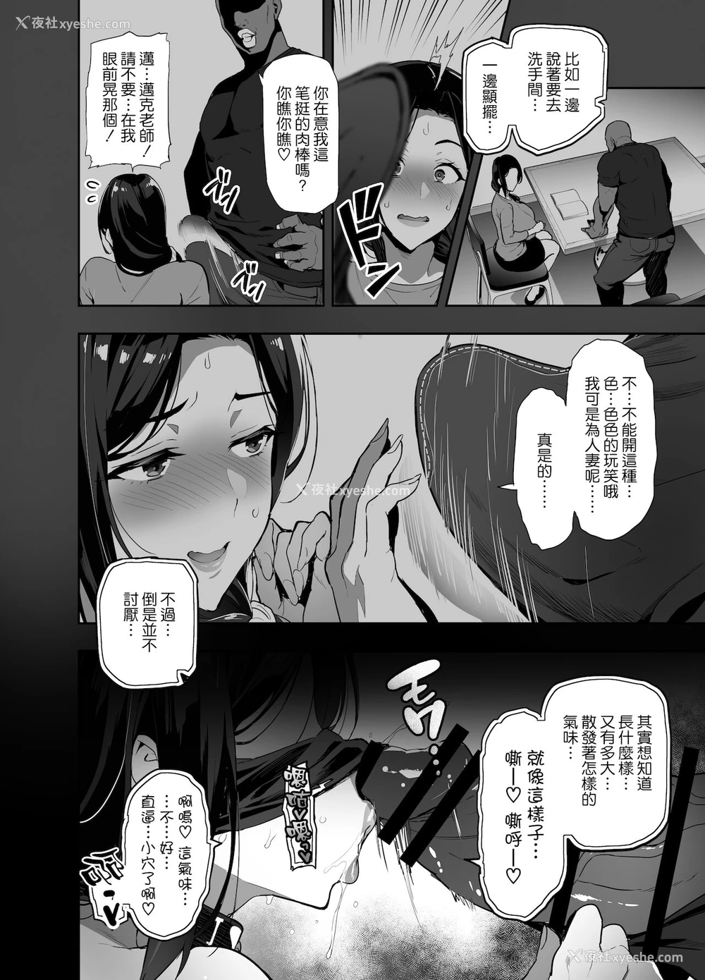 23P - C99会场本マスク有り无し＆クリアファイルイラスト
